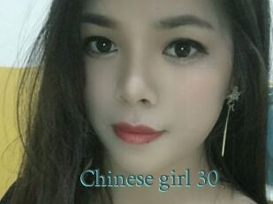 Chinese_girl_30