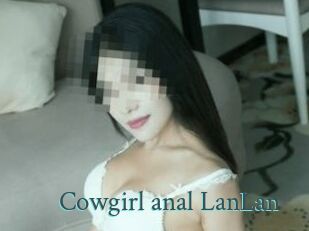 Cowgirl_anal_LanLan