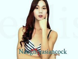 Naughtyasiancock
