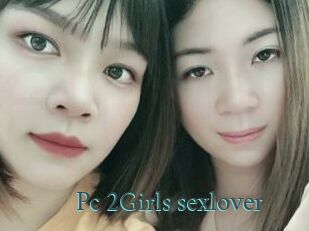 Pc_2Girls_sexlover