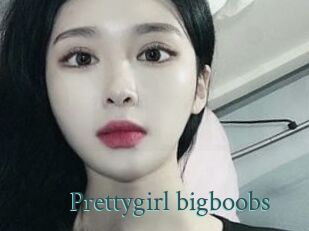 Prettygirl_bigboobs